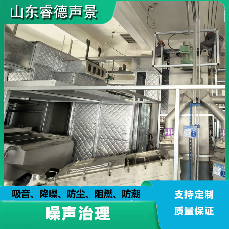 厂房噪音太大如何做隔音降噪