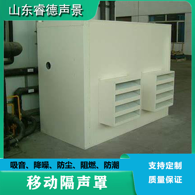 压缩机隔音怎么做