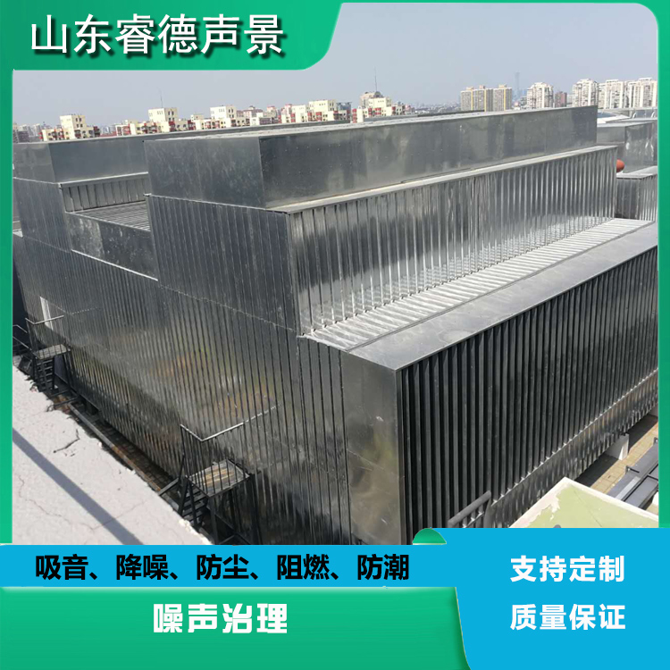 楼顶空调机组隔音降噪|解决低频振动与噪音扰民问题