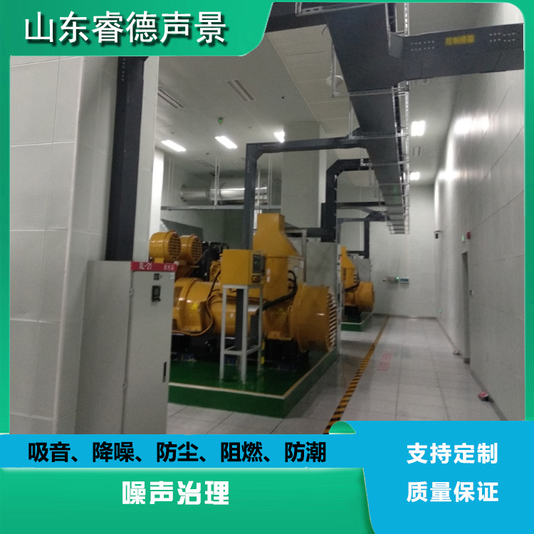 机房隔音怎么做?专业机房降噪解决方案